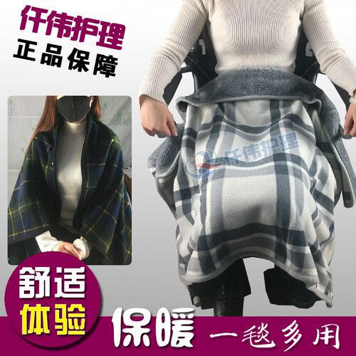 老年人披肩外套外搭秋冬发热加绒护肩毯子空调屋午休盖毯保暖披肩