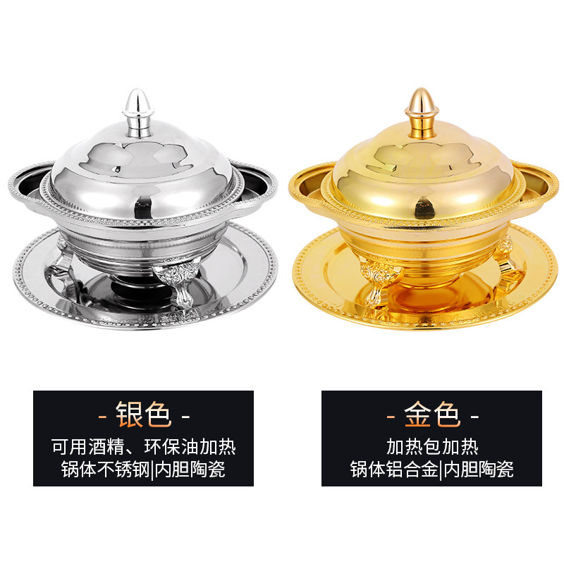 酒精炉火锅锅具酒店家用一人一锅合金鱼锅单人火锅炉商用海鲜干锅