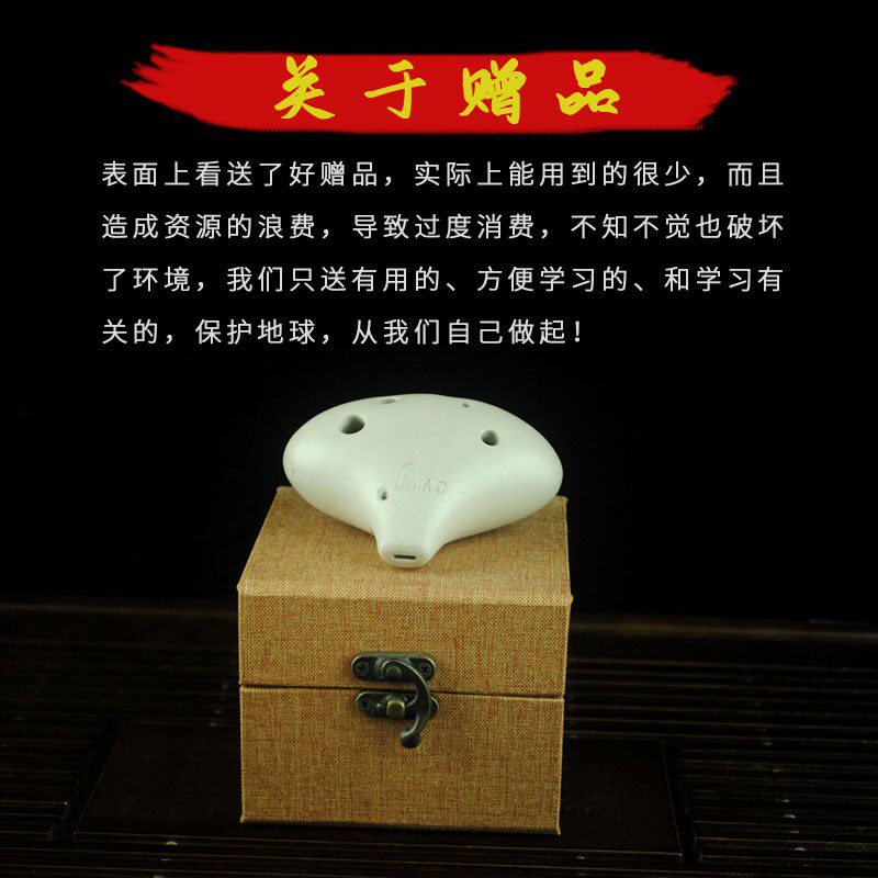【三满陶笛】7孔AC中音C调小蘑菇初学入门吹奏乐器6孔升级加强款