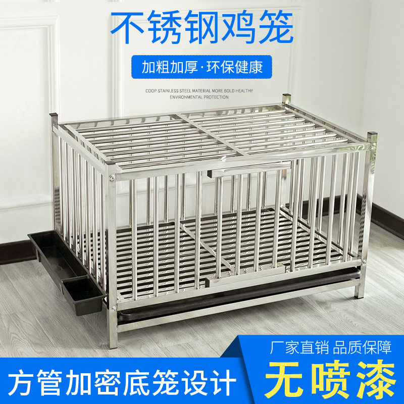 双层鸡笼鸭笼鹅笼兔笼宠物笼家用大号多层养殖笼子鸡舍家禽不锈钢