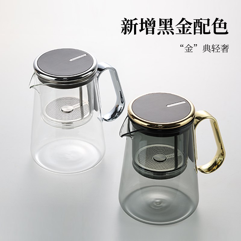 尚明茶壶磁吸飘逸杯金属手把玻璃内胆泡茶壶茶水分离杯高端商务款