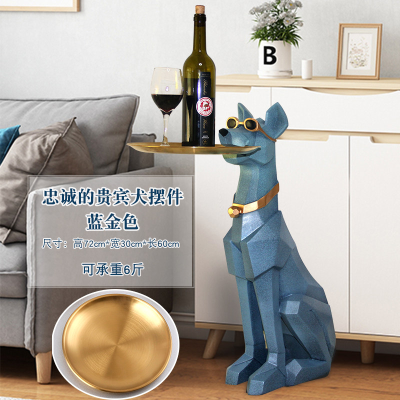 北欧大型落地狗摆件轻奢客厅卧室装饰品电视柜边收纳托盘乔迁送礼