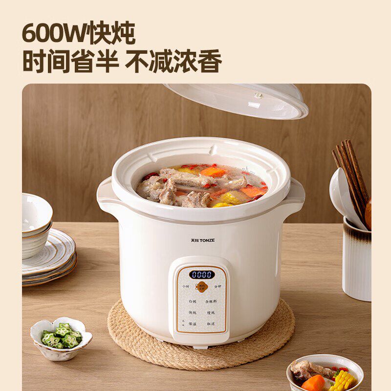 煮粥宝5L全自动快速煲汤锅煮粥多功能家用陶瓷内胆电炖锅预约定时