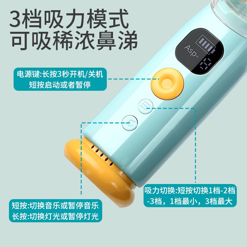 电动吸鼻器婴儿新生婴幼儿童宝宝专用家用吸取器鼻涕鼻屎清理神器