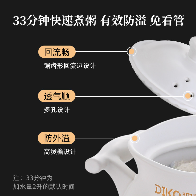 电砂锅煲汤锅电炖炖锅陶瓷多功能快速煮粥家用插电煲粥全自动养生
