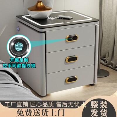 床头柜保险柜一体家用智能防盗隐藏式密码抽屉保险箱多功能无线充