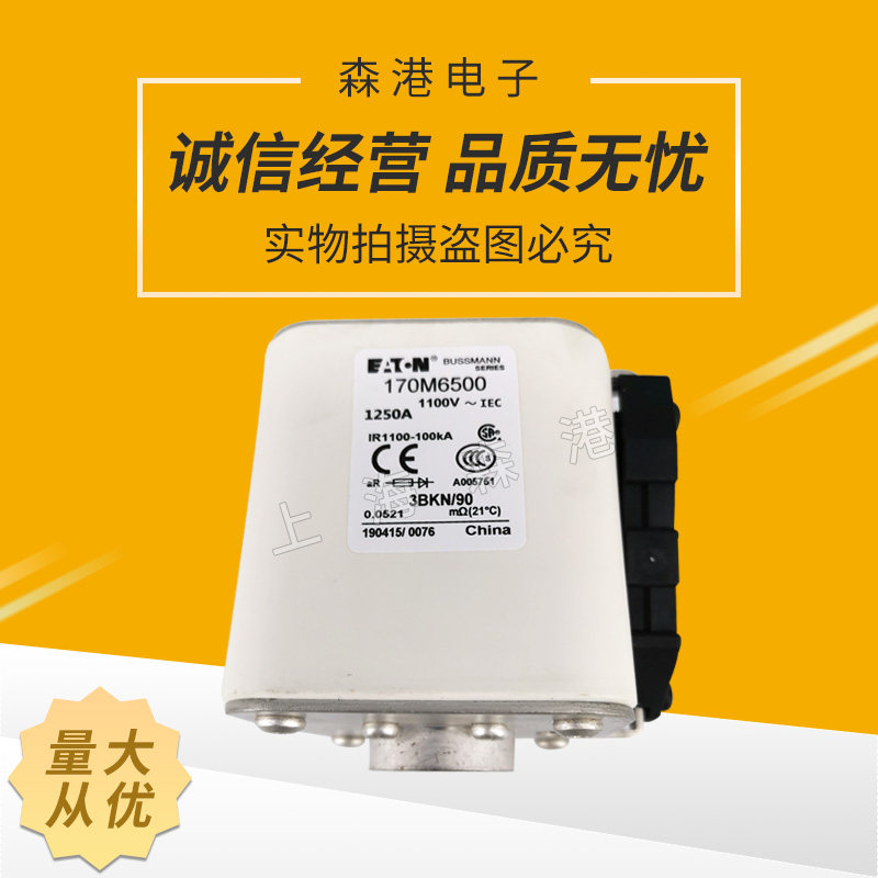 全新170M6500 170M6501 6502 1400A 1100V熔断器,保险丝底座