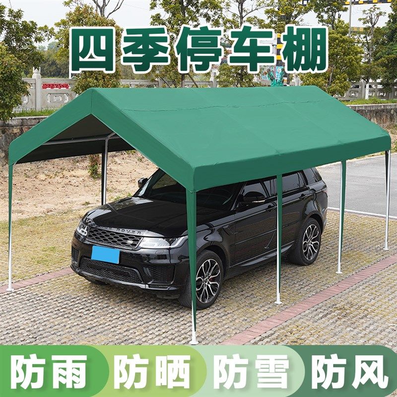 户外停车棚家用防晒遮阳篷棚子帐篷移动汽车防雨用简易轿车库雨棚