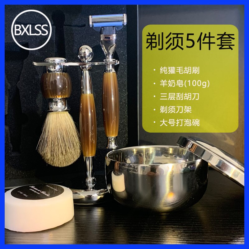 高端男士修面全套工具手动剃须刀獾毛剃须刷泡沫打泡碗剃须皂套装图片
