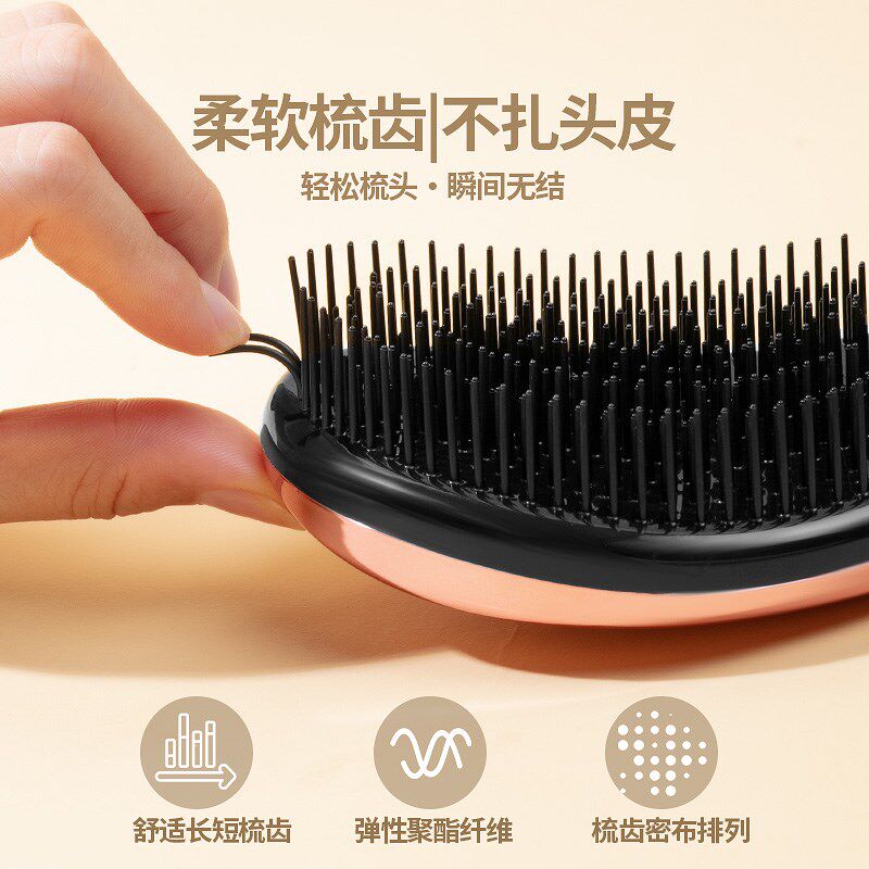 卷发顺发梳tt按摩梳子女士家用防静电打结贵妃魔法梳接发专用梳子