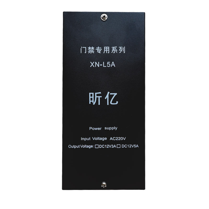 昕亿门禁专用开关电源 12v5a控制器12V5A楼宇门锁变压器 延时可调