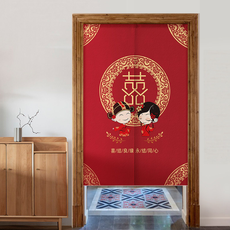 门帘中式喜庆可定制结婚门帘婚房门印照片免打孔家用免费设计挂帘