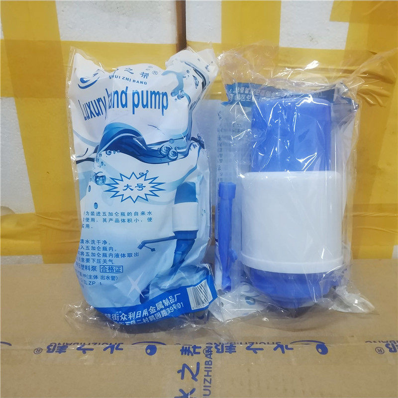 水之帮大号压水器硬壳手压泵桶装水泵抽水器压式出水器简易饮水器