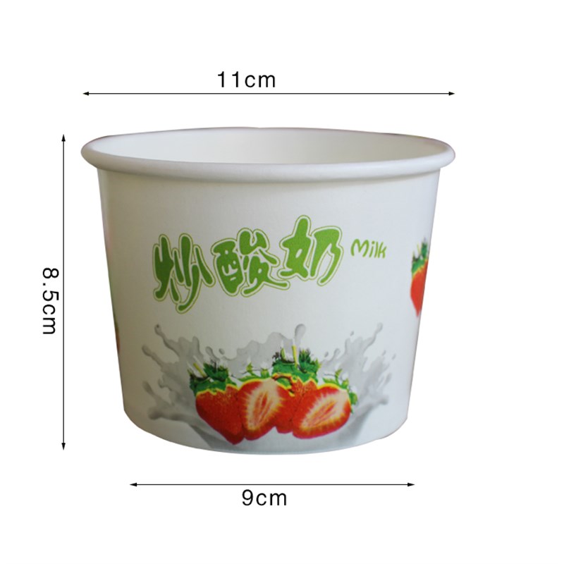 加厚一次性双P淋膜冰淇淋纸杯炒酸奶碗冰粥盒子打包纸碗带盖定制