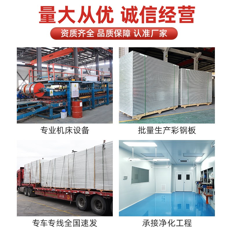 手工岩棉净化板彩钢板复合隔墙洁净防火夹芯保温板隔热隔音吊顶板