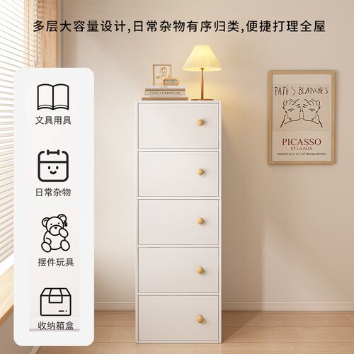 斗柜家用柜子储物柜客厅立柜简约五斗柜收纳柜卧室靠墙落地床尾柜