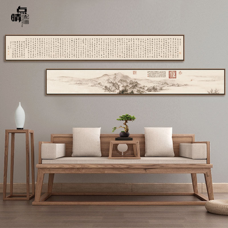 新中式客厅装饰画沙发背景墙水墨窄长条横幅国画茶室禅意山水挂画