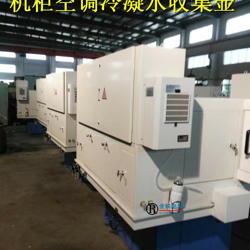 配电柜威图空调用接水壶 集水桶 接水盒机柜制冷机冷凝水收集器