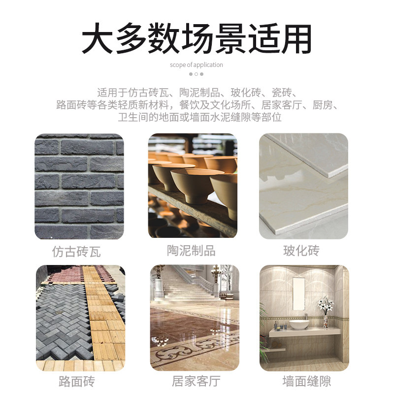 砖瓦保护剂型别墅路面砖玻化砖陶泥制品防水防污耐高低温6985
