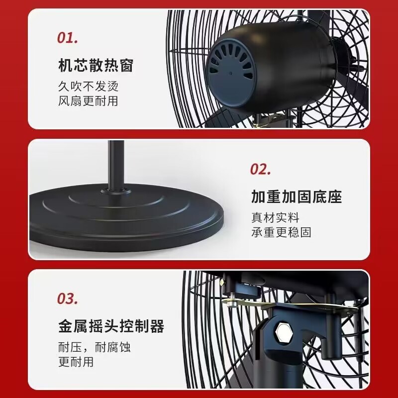 华生新款工业电风扇工厂强力落地扇750商用大功率牛角摇头壁挂扇6