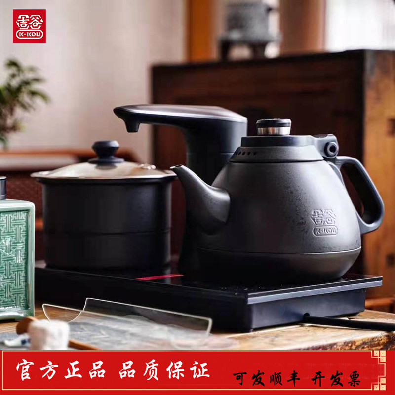 吉谷恒温烧水壶全自动加水茶桌专用电水壶家用办公司抽水开水壶
