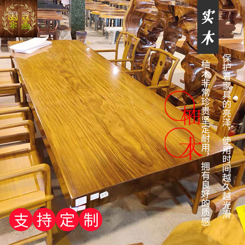 缅甸柚木实木木板定制木材台面楼梯踏步餐桌鞋柜原木DIY手工