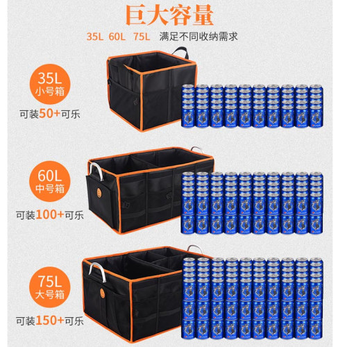 爱车屋车载收纳盒多功能储物箱整理折叠式汽车后备箱收纳箱牛津布