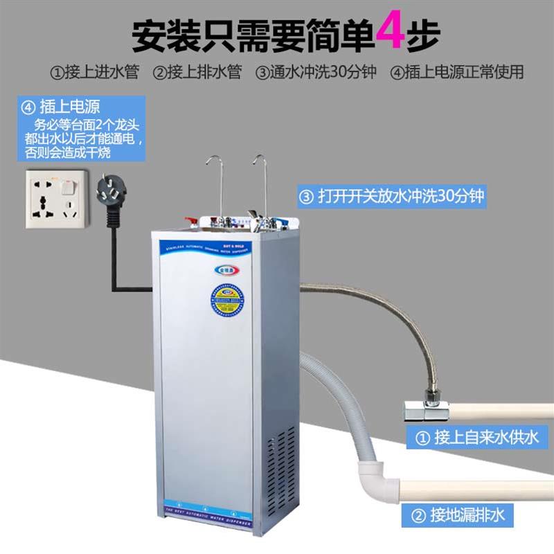 商用智能直饮机七级净化温热型 不锈钢立式饮水机工厂车间适用
