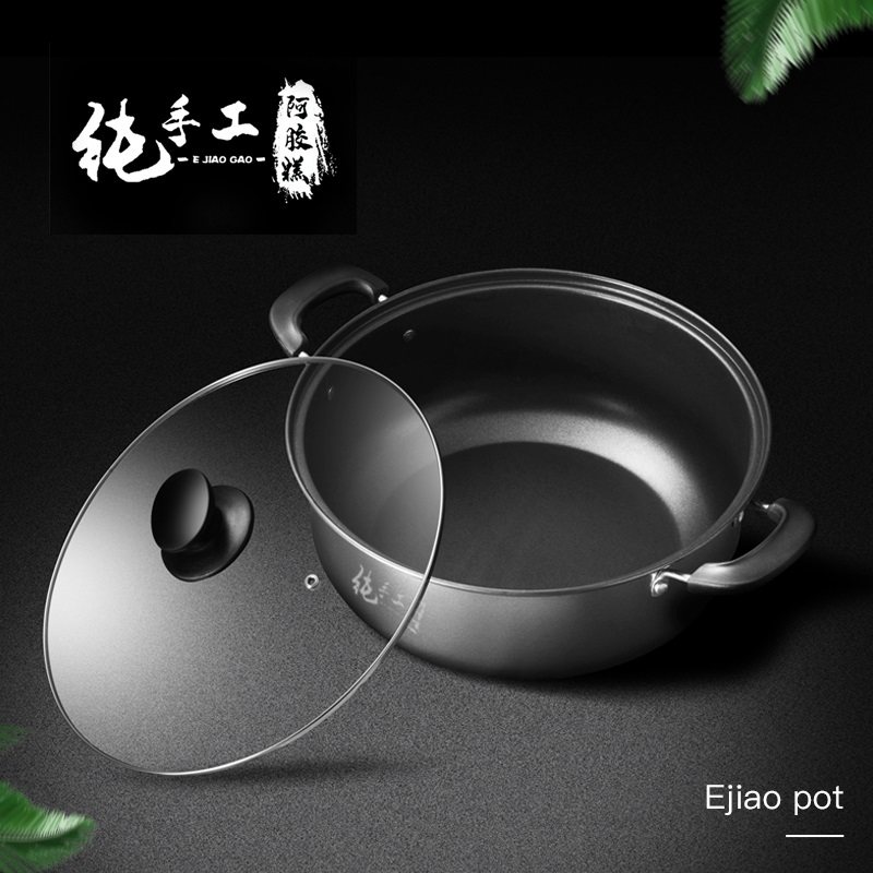 阿胶糕锅不粘锅家用美思康宸熬阿胶糕专用锅加厚汤锅阿胶膏锅带铲