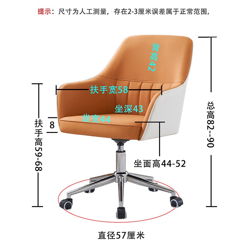简约办公椅家用书房电脑椅皮艺设计师商务小巧椅子学生学习靠背椅