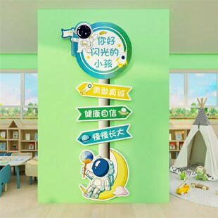 太空人太空班级布置贴纸小学星辰科技主题环创教室装饰文化墙贴