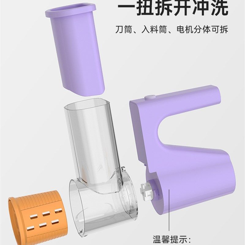 卡武电动手持式切菜机家用切菜神器沙拉土豆丝全自动切菜机