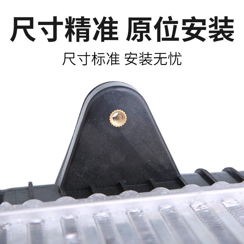 适配标致全新408中冷器标志308S汽车空气热交换器涡轮增压中冷器