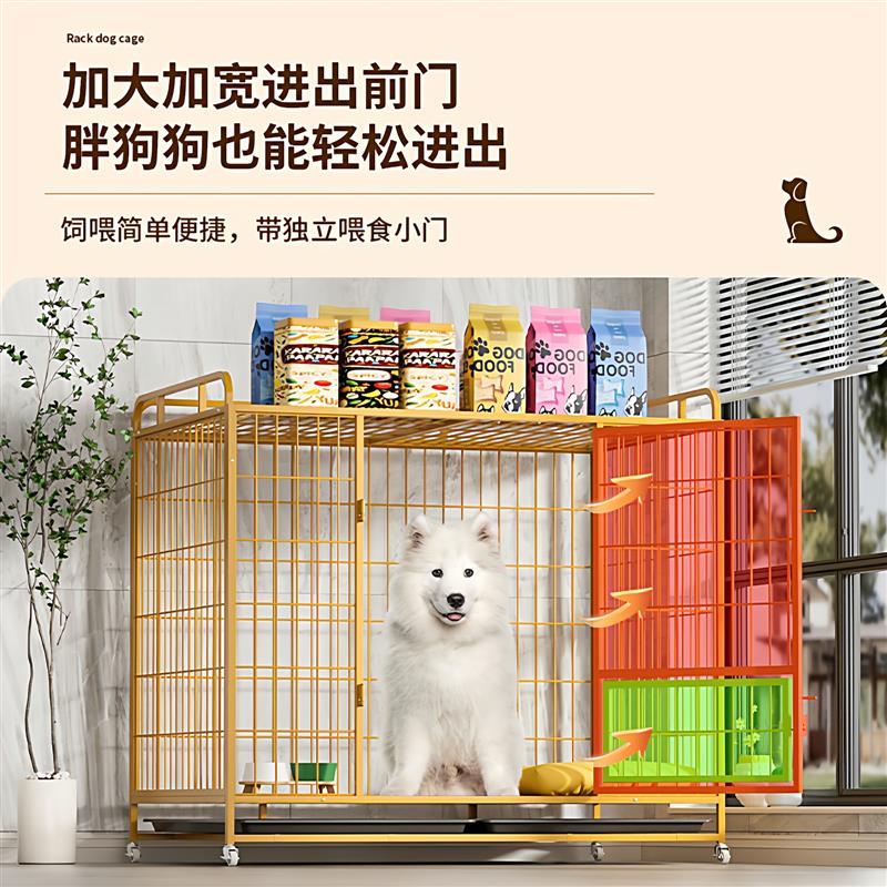 室内狗笼子置物架中大型犬边牧小型犬带厕所托盘拉布拉多金毛狗笼