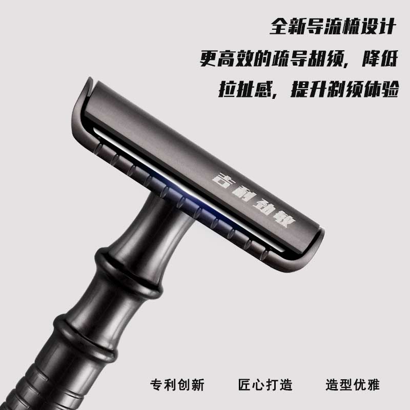 剃须刀男士手动刮胡刀老式刮胡子刀片刀架不锈钢水洗防刮伤礼盒装
