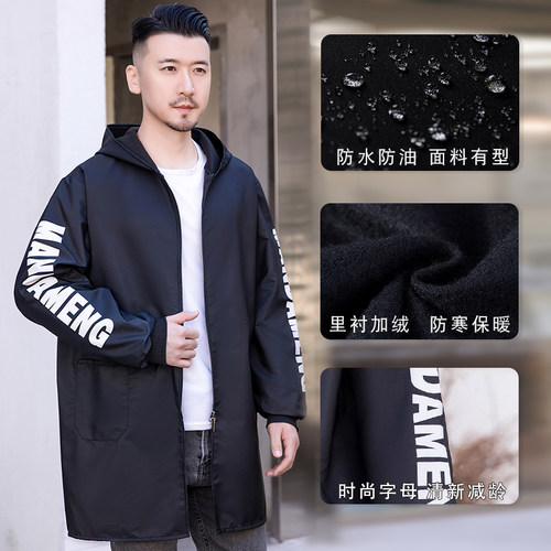 大人罩衣女新款冬季加绒加厚长袖防水围裙厨房家用工作服定制男士