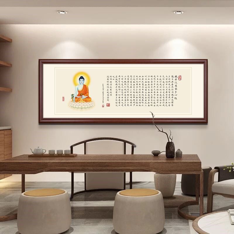 网红茶室挂画客厅装饰画字画横幅佛像背景墙壁画心经般若波罗蜜多