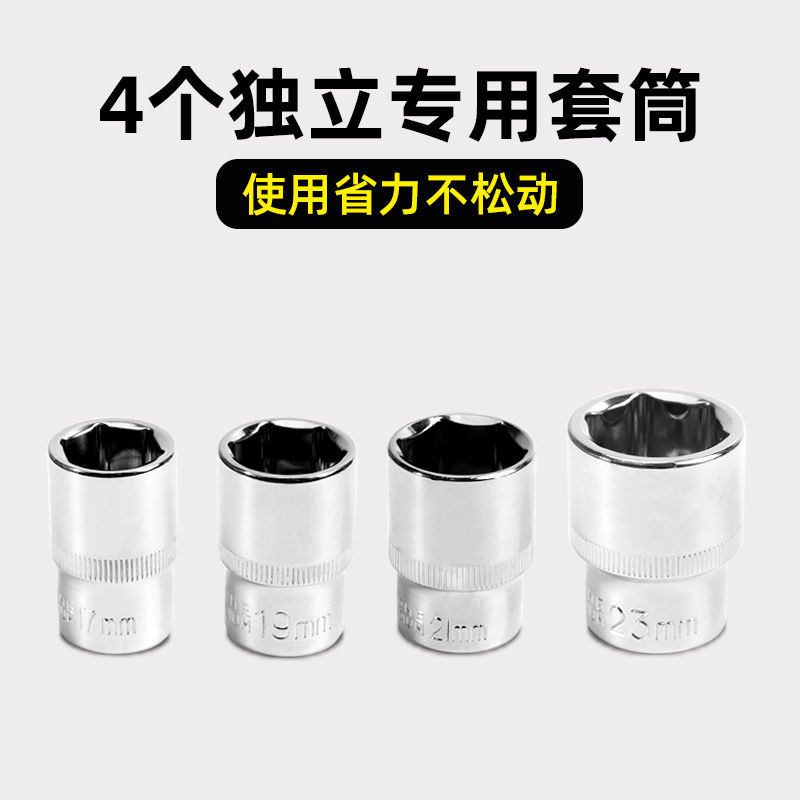 汽车轮胎扳手小轿车用十字扳手省力拆卸换轮胎工具下备胎套筒螺丝