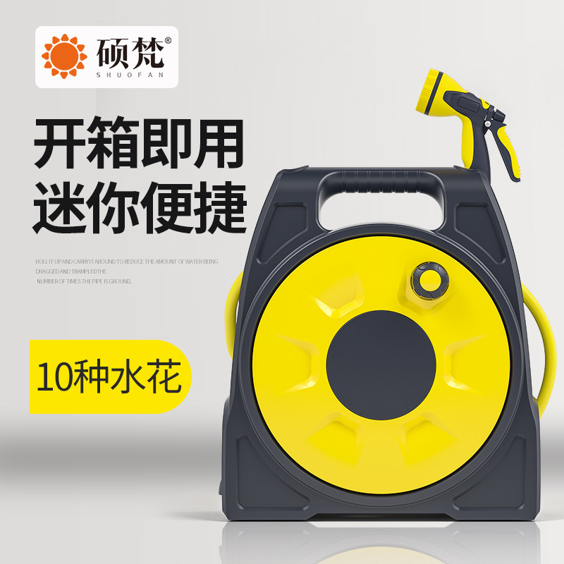 浇花神器水管水枪洒水喷头园艺浇水自动浇菜家用庭院套装园林花园