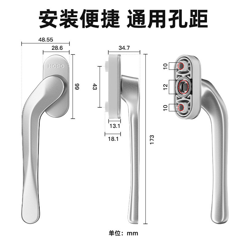 HOPO门窗断桥铝窗户把手铝合金歪柄方轴执手PH103