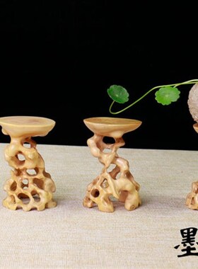 黄杨木实木根雕底座木质手工木雕盆景工艺品文玩摆件茶艺展示装饰