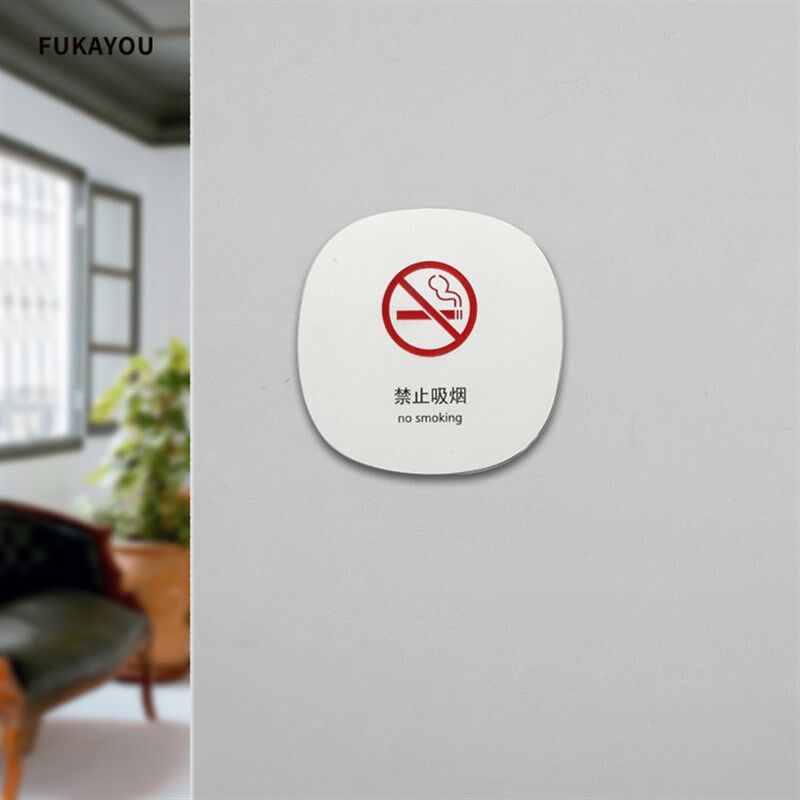 高端金属铝推拉玻璃门贴标志标示标牌温馨提示牌推拉牌创意贴纸左