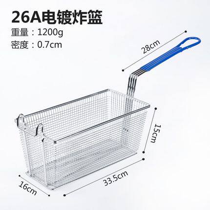 不锈钢炸网炸篮商用油炸蓝炸鸡筐薯条炸筐过滤网油炸框油炸网