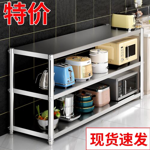 厨房置物架不锈钢货架橱柜微波炉收纳三层落地60长70/80/90cm1米