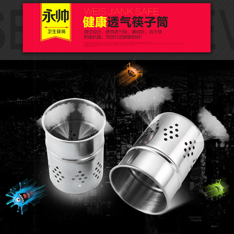 多功能筷子筒篓筷笼子刀架一体厨房家用快子搂壁挂置物架勺子铲子