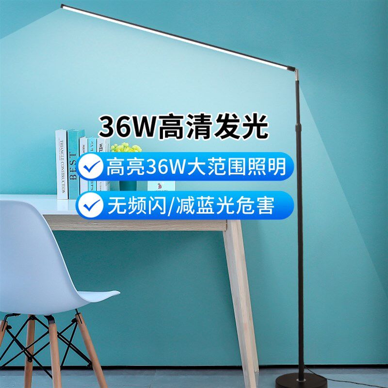 儿童护眼落地灯学生阅读专用立式台灯学习钢琴谱写作业LED大路灯 - 实物图