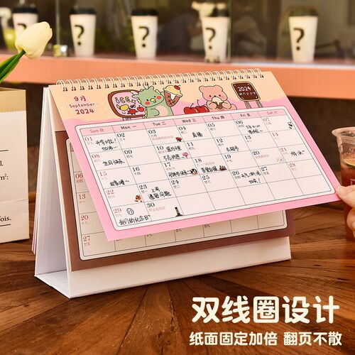 2024-2025年卡通日历学习打卡台历本学生备考规划记事台历自律学