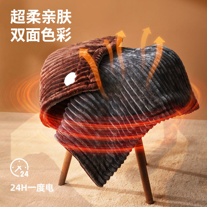 暖身毯盖腿护膝毯办公室加热毯盖毯护腿坐垫暖腿神器小电热毯被子