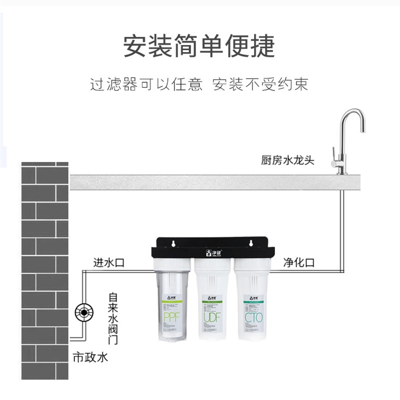 自来水过滤家用厨房10寸前置PP棉椰壳活性炭滤芯三级净水器
