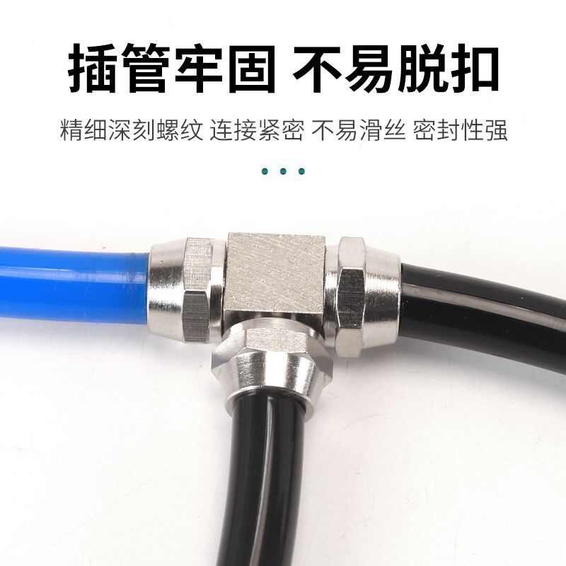 黄铜净水器接头4分转2/3分PE管快接直饮纯水机过滤器弯头直接三通